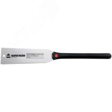 Ножовка японская, чистовой рез, с 2-х сторонней режущей частью 240 мм