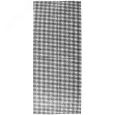 Сетки шлифовальные 115х280 мм, 3 шт Р 180