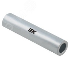 Гильза алюминиевая ГА 70-12 ГОСТ 23469.2