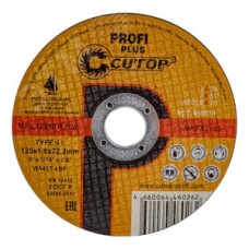 Профессиональный диск отрезной по металлу и нержавеющей стали Т41-125x1.6x22.2 мм Cutop Profi Plus
