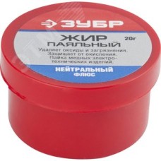 Флюс жир паяльный, нейтральный, 20гр