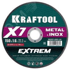 Диск отрезной по металлу 150x1,6x22,2 мм X7-EXTREM