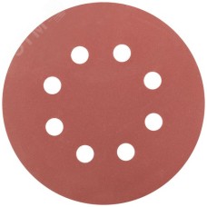 Круги шлифовальные с отверстиями (липучка), алюминий-оксидные, 125 мм, 5 шт Р 400 гибкая -14А