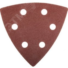 Треугольник шлифовальный ''Мастер'' универсальный на велкро основе, 6 отверстий, Р100, 93х93х93мм, 5шт