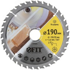 Диск пильный для циркулярных пил по дереву, спец. форма зуба 190x30/20x36Т