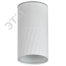 Светильник уличный декоративный для наружного освещения 5222 потолочный GU10 IP65 белый