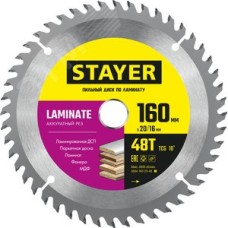 Диск пильный LAMINATE 160 x 20/16мм 48T