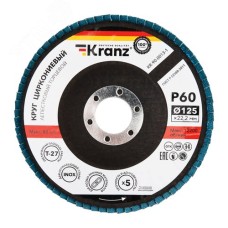 Круг лепестковый торцевой, циркониевый, P60, 125х22,2мм INOX