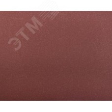 Листы шлифовальные Р180 230х280 мм