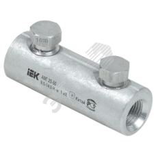 Алюминиевая механическая гильза со срывными болтами АМГ 25-50 до 1 кВ