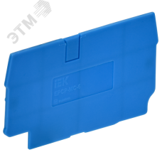ARMAFIX Заглушка для колодки клеммной CP 10мм2 синяя IEK