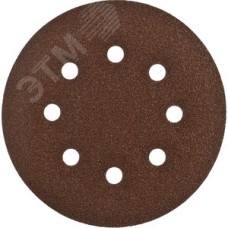Круг шлифовальный ''СТАНДАРТ'' из абразивной бумаги на велкро основе, 6 отв., Р80, 150мм, 5шт