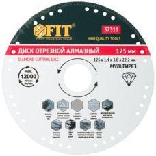 Диск отрезной алмазный ''Мультирез'' универсальный сплошной, вакуумное спекание, Профи (сухая и влажная резка) 125х1.4х3.0х22.2 мм
