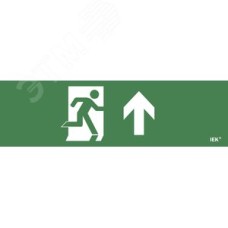 Этикетка самоклеящаяся 310х90 мм ''Фигура/стрелка вверх''