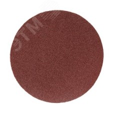 Диск абразивный на ворсовой основе на липучке, без отверстий, P 120, 125 мм