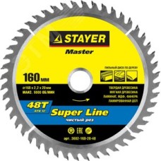 Диск пильный Super line 160 x 20мм 48T