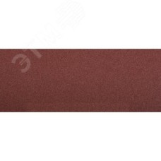 Лист шлифовальный ''Мастер'', без отверстий, для ПШМ на зажимах, Р100, 93х230мм, 5шт