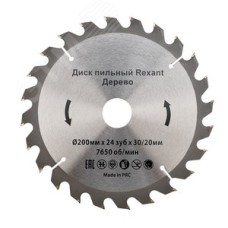 Диск пильный 200 мм х 24 зуб х 30/20 мм, REXANT