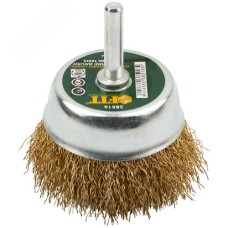 Кордщетка-чашка, со штифтом, стальная латунированная волнистая проволока 60 мм