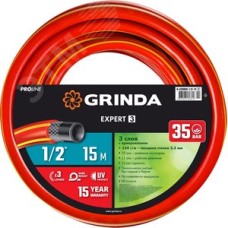 Шланг поливочный PROLine EXPERT 3 1/2'' 15 м 35 атм трёхслойный армированный