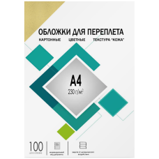 Обложки для переплета А4 "кожа" слоновая кость 100 шт/ Обложки для переплета А4 "кожа" слоновая кость 100 шт, ГЕЛЕОС [CCA4I]
