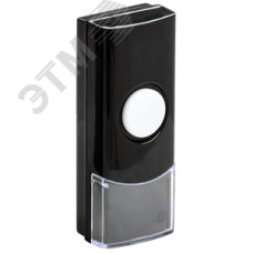 Кнопка для звонка беспроводного КЗБ2 IP44 черная