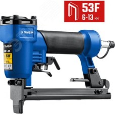 Степлер пневматический (скобозабиватель) 53F-13, скобы тип 53F (6-13 мм), Профессионал
