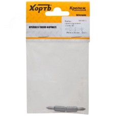 Биты односторонние сталь S2, РН 0x25 мм 2 шт