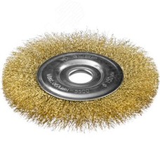 Щетка дисковая для УШМ, витая стальная латунированная проволока 0,3мм, 150х22мм ''Профессионал''.