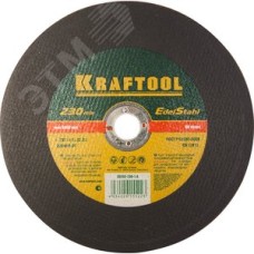 Круг отрезной по нерж стали, 230x1,6x22,23мм,