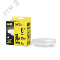 Лампа светодиодная T75 таблетка 6Вт 230В 4000К GX53