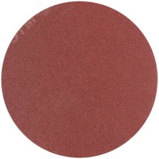 Круги шлифовальные сплошные (липучка), алюминий-оксидные, 125 мм, 5 шт Р 100 гибкая -14А