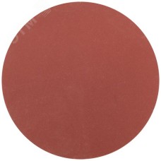 Круги шлифовальные сплошные (липучка), алюминий-оксидные, 125 мм, 5 шт Р 1000 гибкая -14А