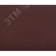 Лист шлифовальный ''Мастер'' универсальный на тканевой основе, водостойкий, Р40, 230х280мм, 5шт