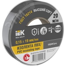 Изолента 0.15х19мм серая 20м