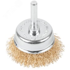 Щетка для дрели, Чашка, латунированная витая проволока 0,3 мм, 50 мм, блистер, Profi