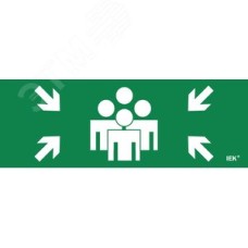 Этикетка самоклеящаяся 280х100 мм ''Место сбора''