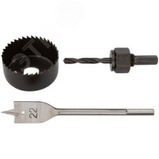 Сверла наборные для замков, набор 3 шт (22/54 мм)