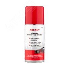 Смазка для контактов 210 мл