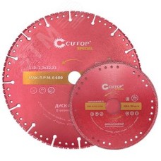 Диск отрезной алмазный специальный по металлу Special, 230X2.3X20x22.2 мм