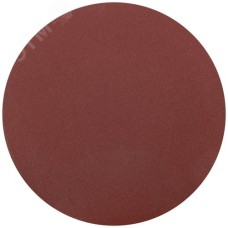 Круги шлифовальные сплошные (липучка), алюминий-оксидные, 150 мм, 5 шт Р 180 гибкая -14А