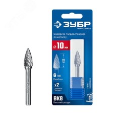 Борфреза твердосплавная, ПРОФЕССИОНАЛ тип G парабола с острым углом, 10х20 мм, хвостовик 6 мм