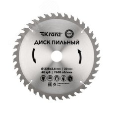 Диск пильный 235 мм х 40 зуб х 30 мм