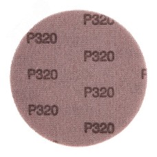 Диск шлифовальный на сетчатой основе 125 мм, Р320, 5 шт