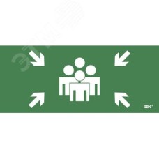 Этикетка самоклеющаяся 330х140 мм Место сбора