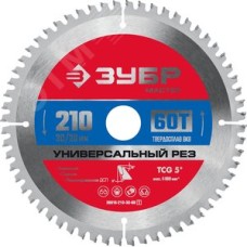 Диск пильный по алюминию Универсальный рез 210X30/20мм 60Т