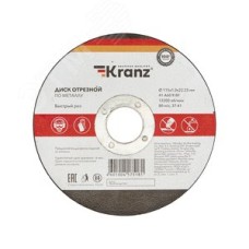 Диск отрезной по металлу 115х1.0х22.23 мм