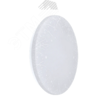 Светильник светодиодный ДПБ 2005 12Вт IP20 4000К круг белый