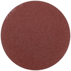 Круги шлифовальные сплошные (липучка), алюминий-оксидные, 150 мм, 5 шт Р 60 гибкая -14А