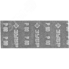 Сетка шлифовальная ''ЭКСПЕРТ'' абразивная, водостойкая № 80, 115х280мм, 10 листов